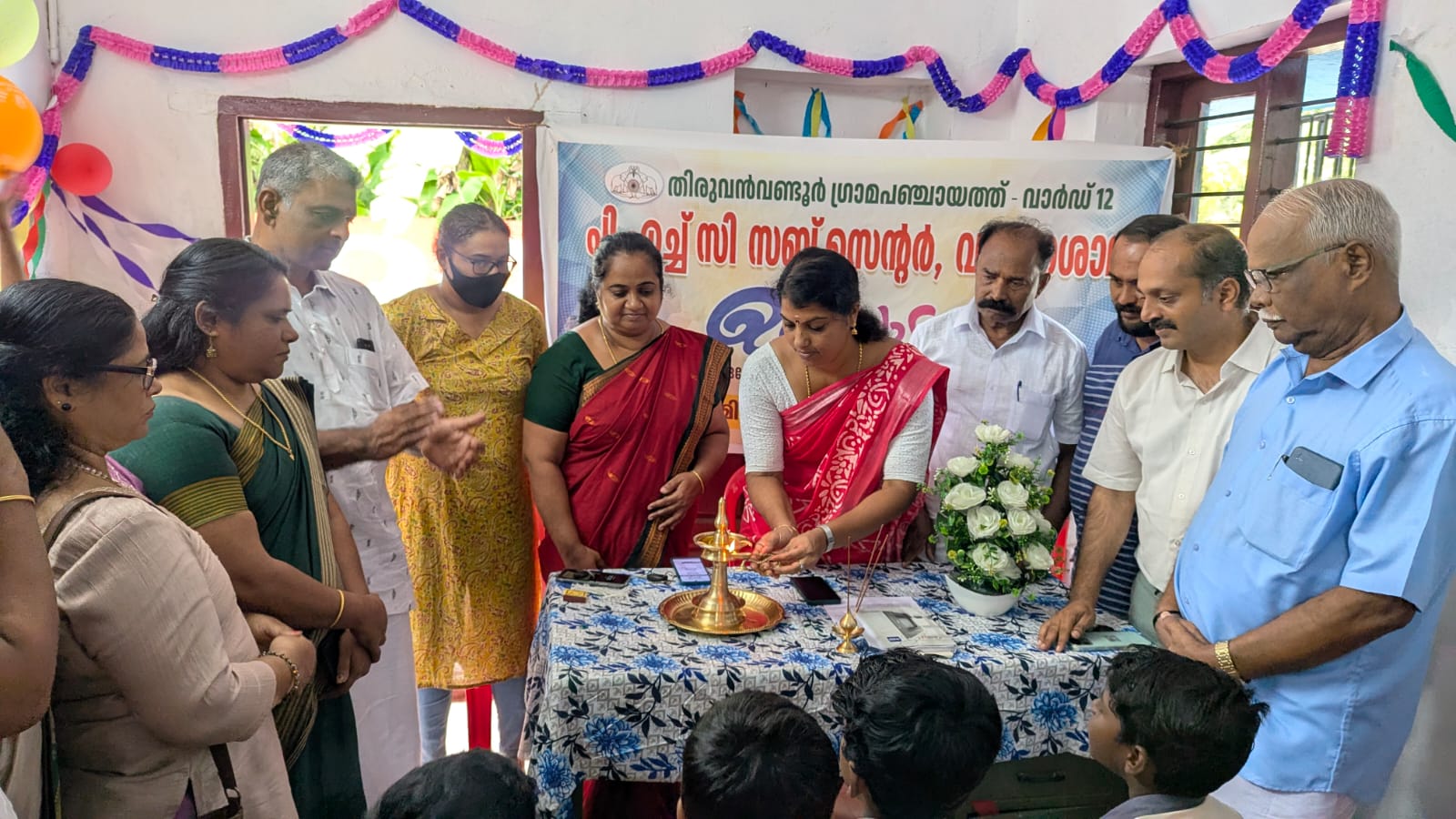 ജനകീയ ആരോഗ്യ കേന്ദ്രത്തിൻ്റെയും ജനകീയ വായനശാലയുടെയും ഉദ്ഘാടനം